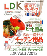 メディア掲載情報2